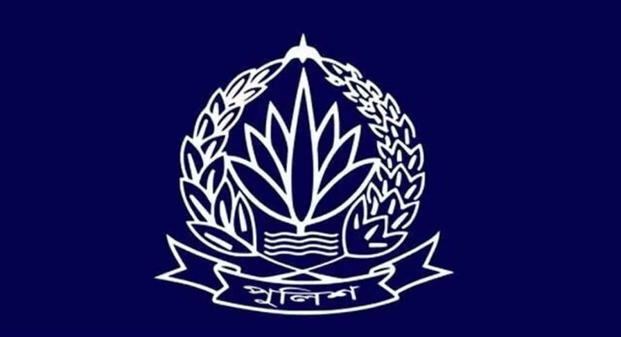 অতিরিক্ত ও সহকারি পুলিশ সুপার পদমর্যাদার ৯ কর্মকর্তার পোস্টিং