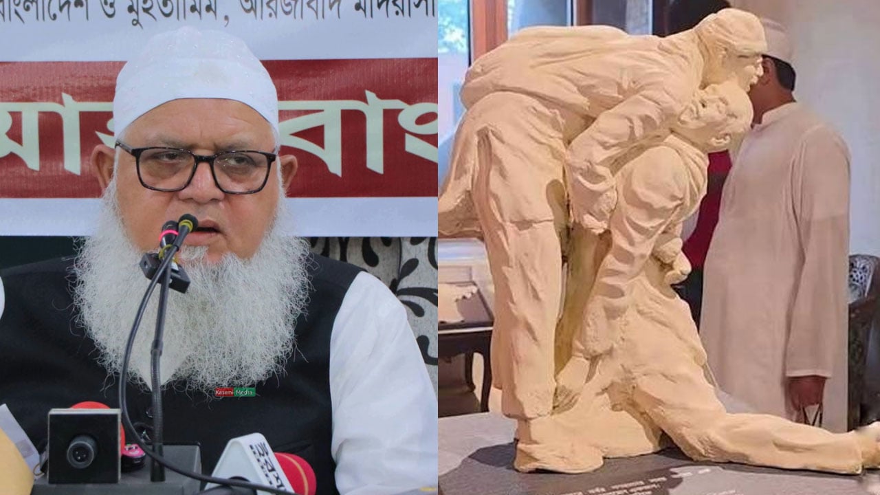 জাদুঘরে হেফাজত নেতাকর্মীদের ভাস্কর্য শরিয়ার দৃষ্টিতে বৈধ নয়, বললেন নায়েবে আমির
