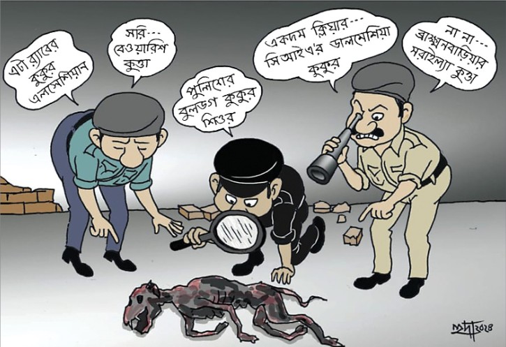 ‘সচিবালয়ের কুকুর ও অন্ধকার মিয়া…’