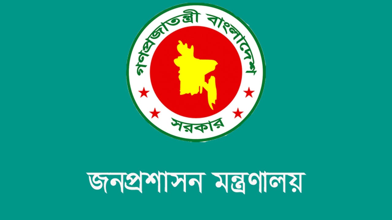 সচিব পদে পদোন্নতি পেলেন ২ কর্মকর্তা