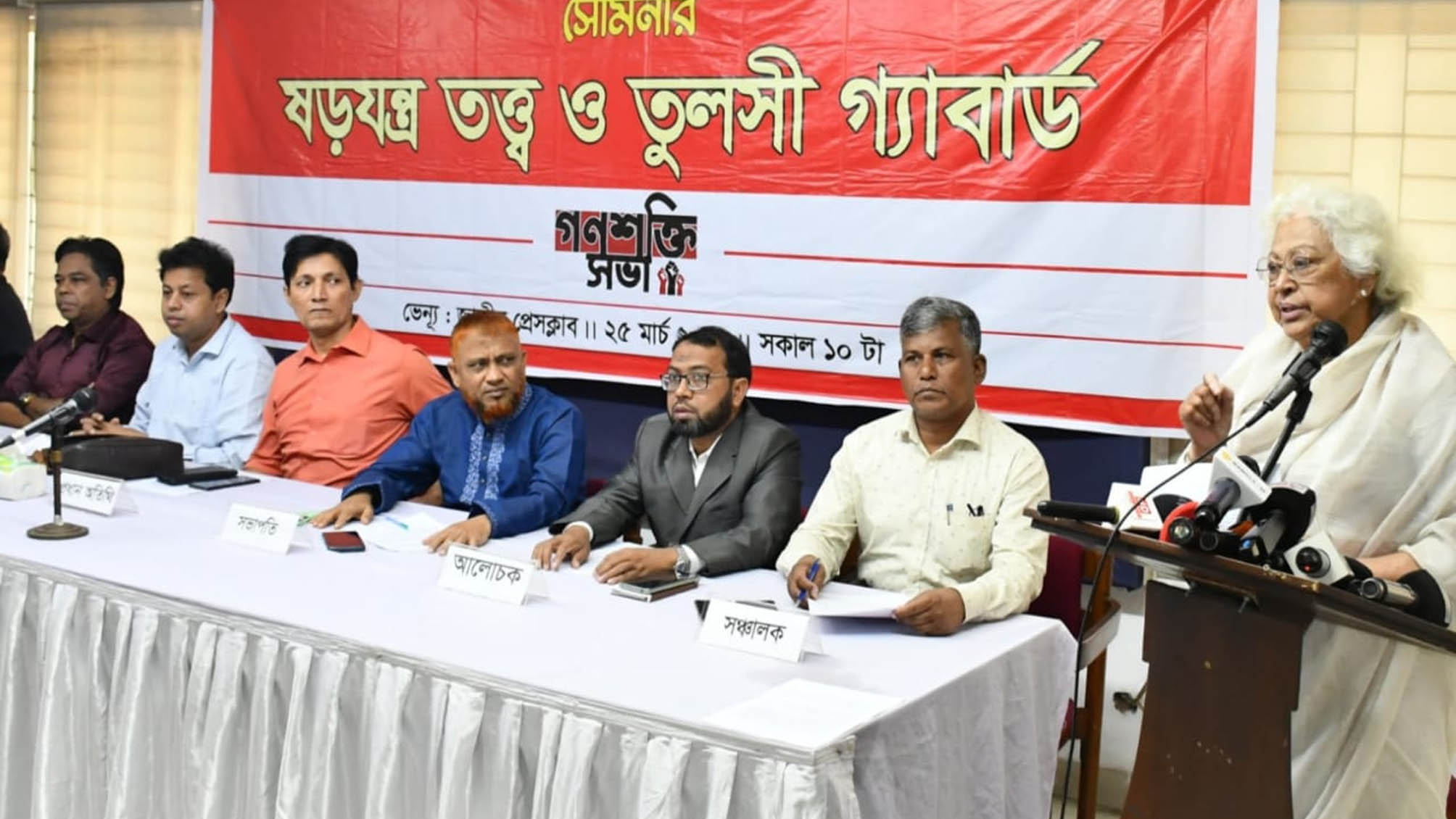 আন্তর্জাতিক ষড়যন্ত্রের অংশ তুলসী গ্যাবার্ডের বক্তব্য