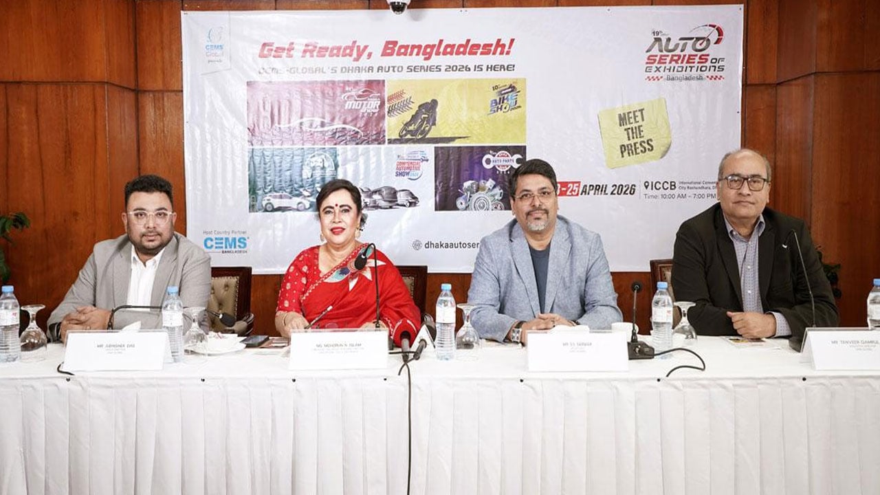 সেমস-গ্লোবালের আয়োজনে শুরু হচ্ছে ‘১৯তম ঢাকা অটো সিরিজ অব এক্সিবিশন্স’