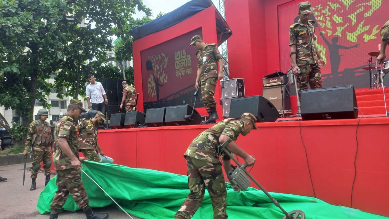জুলাই উদযাপন মঞ্চে সেনাবাহিনীর নিরাপত্তা তল্লাশি