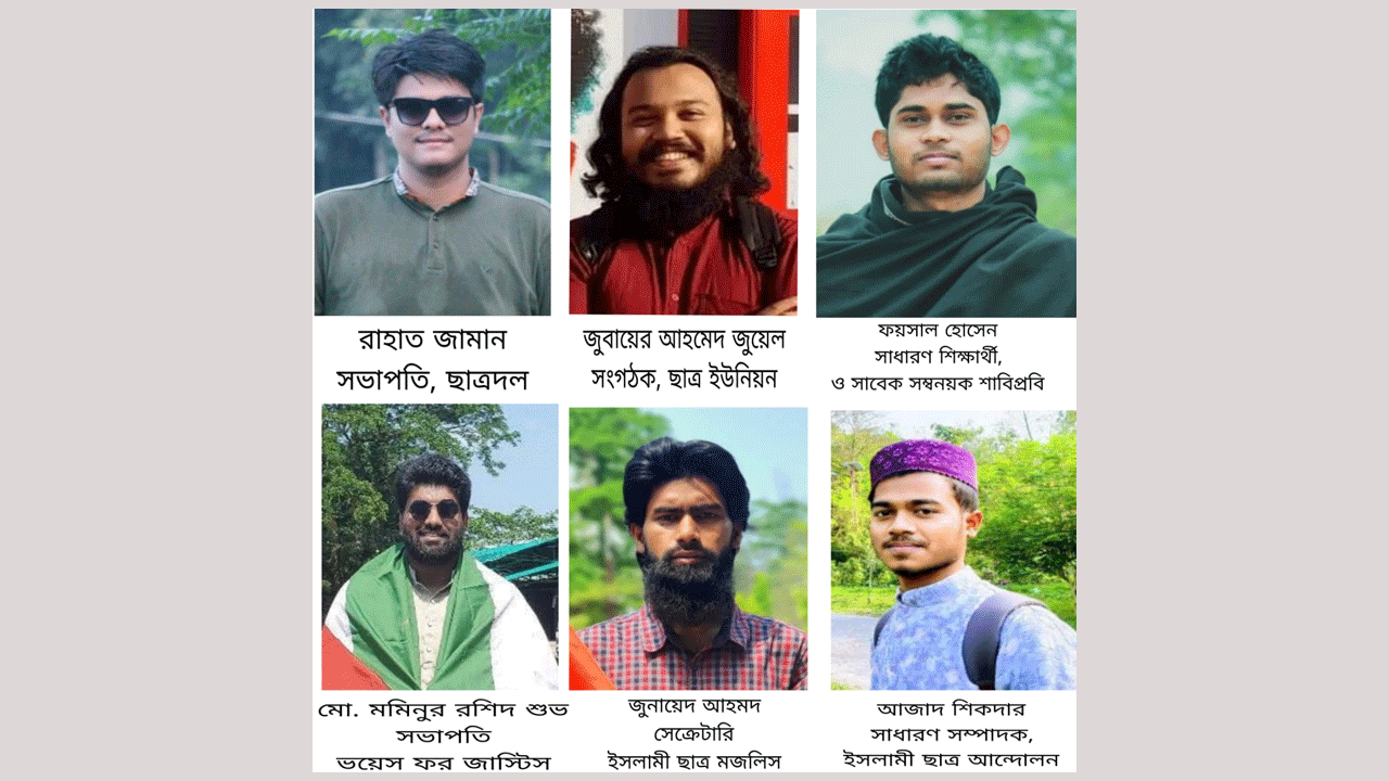 দ্রুত ‘শাকসু’ নির্বাচন আয়োজনের দাবি ছাত্র সংগঠনগুলোর