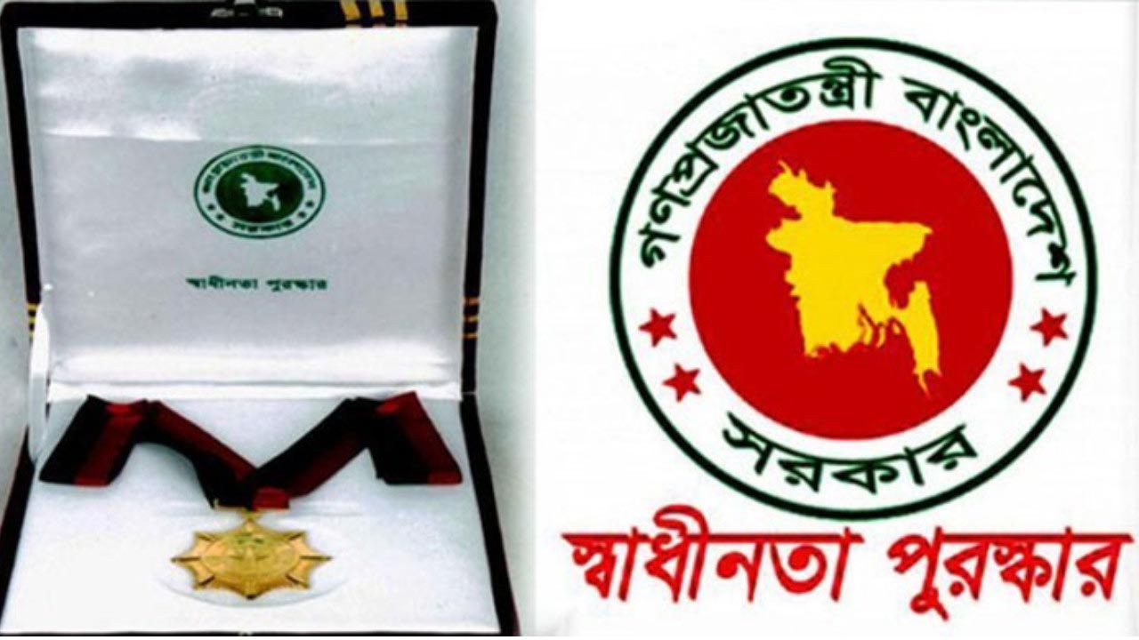 ওসমানী, আল মাহমুদ ও আবরারসহ স্বাধীনতা পুরস্কার পাচ্ছেন যারা
