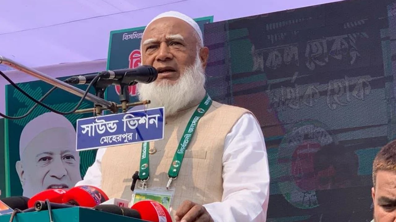 তিনবার আল্লাহর কসম বলে যে প্রতিশ্রুতি দিলেন জামায়াত আমির