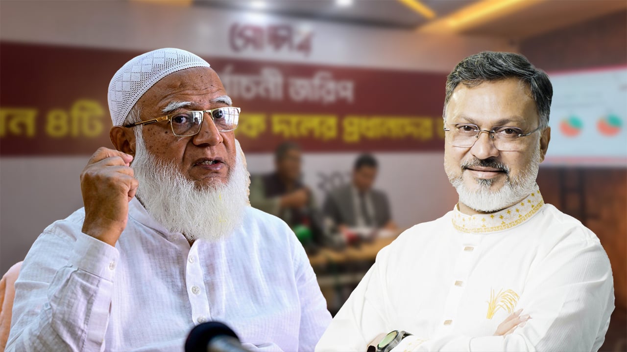 ৩৯.৫ শতাংশ ভোট নিয়ে এগিয়ে জামায়াত আমির