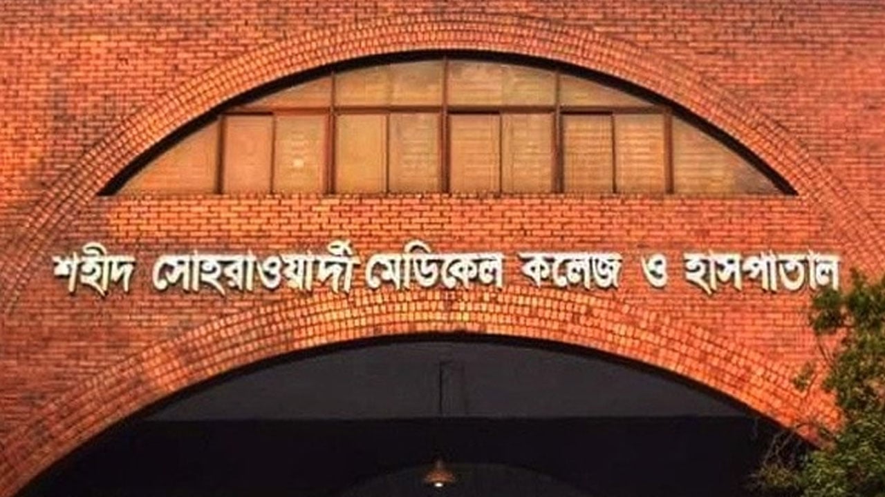 সোহরাওয়ার্দী হাসপাতালে চুরির চেষ্টা নস্যাৎ, আহত আনসার সদস্য