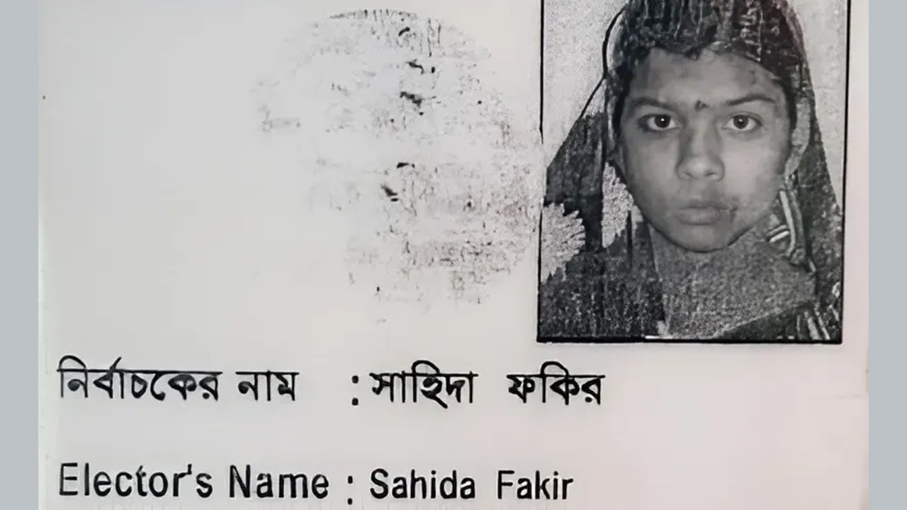 জন্মনিবন্ধন-ভোটার আইডি সব আছে, তবুও সাহিদাকে পুশইন করেছে ভারত