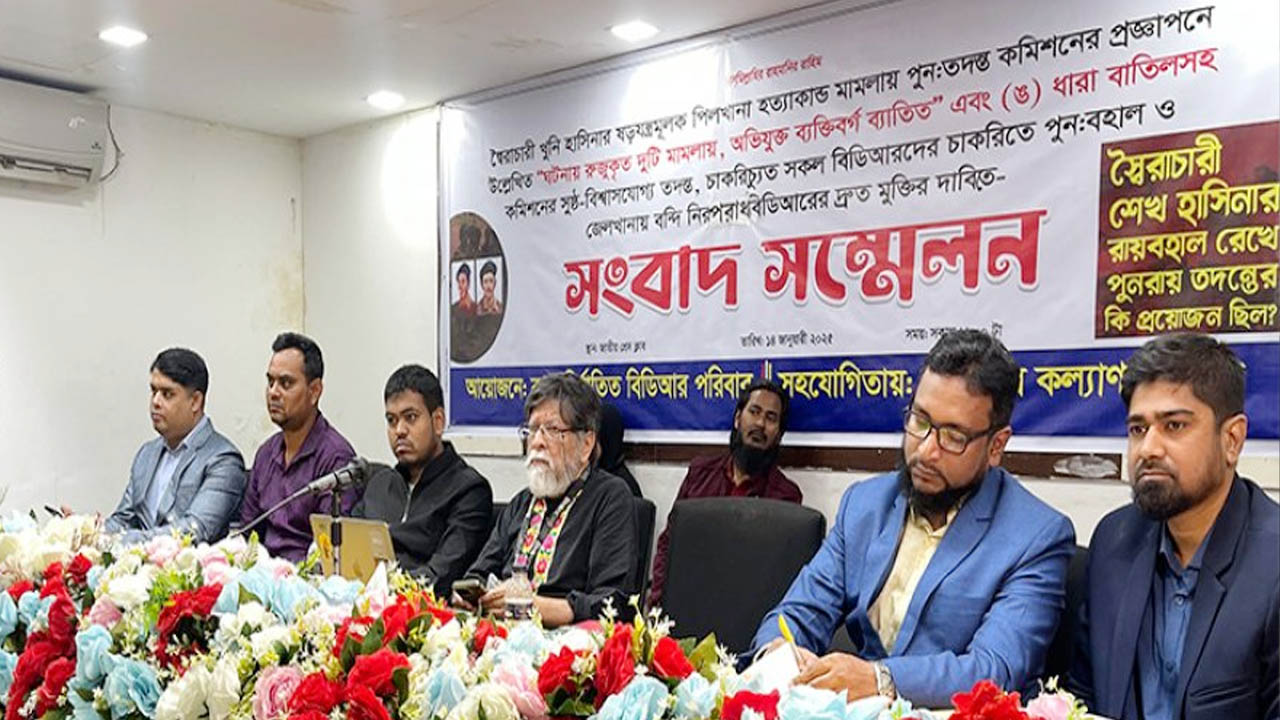 ‘হাসিনার স্বার্থে বিডিআর সদস্যদের কোরবানি দেওয়া হয়েছে’
