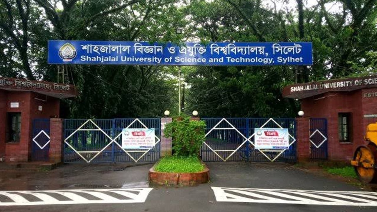 শাবিপ্রবির ছাত্রীকে হেনস্তা, অভিযুক্তের আবাসিক হলের আসন বাতিল