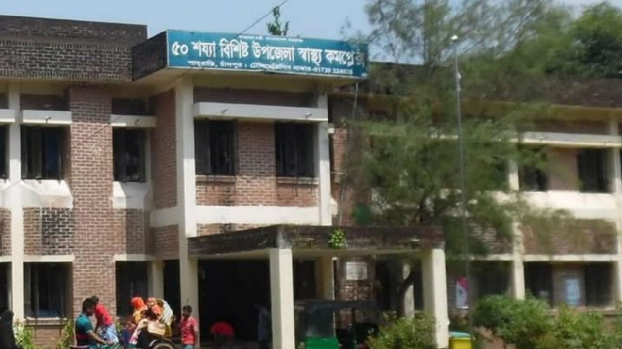 উপজেলা স্বাস্থ্য কমপ্লেক্সে জ্বরের রোগীকে দেওয়া হলো কুকুরের ভ্যাকসিন