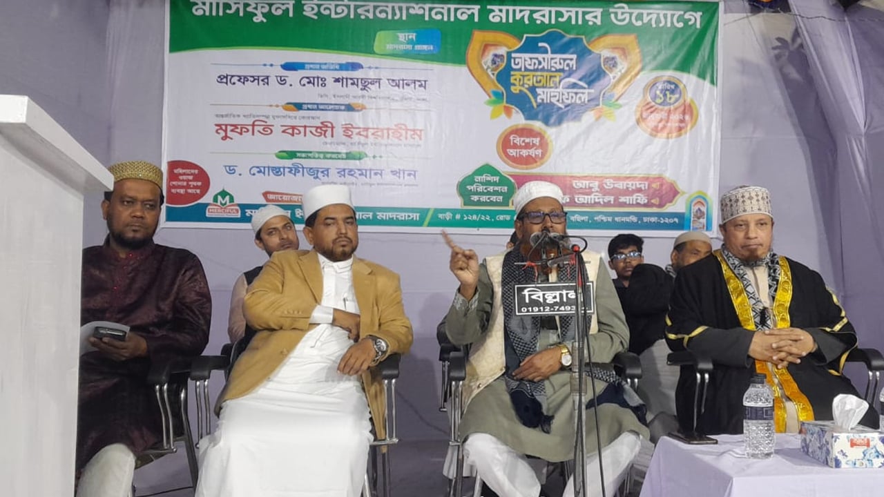 আদর্শ নাগরিক তৈরিতে ইসলামী শিক্ষার বিকল্প নেই: ড. শামছুল আলম