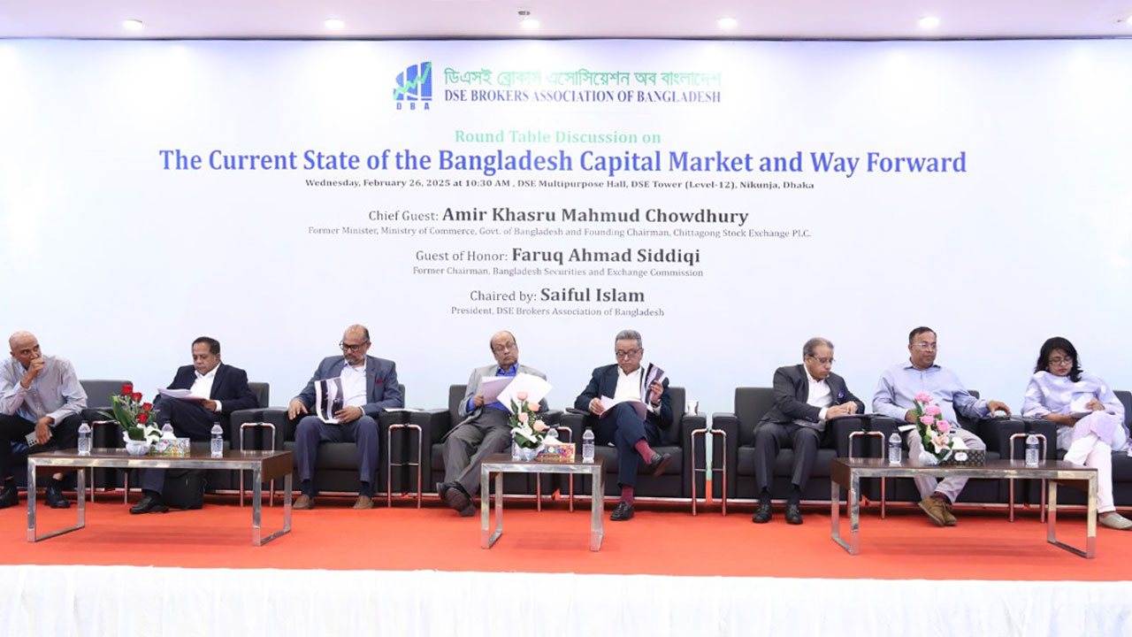 মাত্রাতিরিক্ত নিয়ন্ত্রণের অবসান চান শেয়ারবাজার সংশ্লিষ্টরা