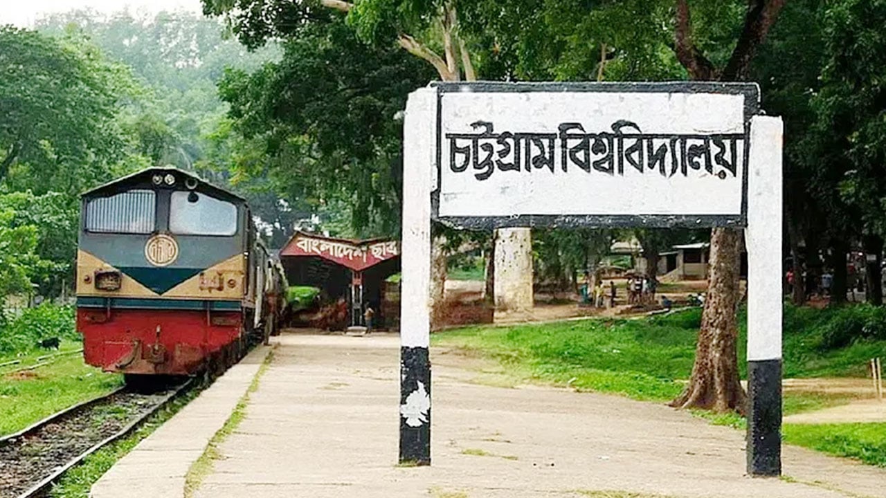 শাটল ট্রেনে সবার জন্য আসন নিশ্চিত চান শিক্ষার্থীরা