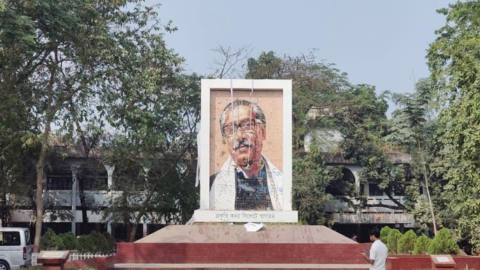 সিলেটে শেখ মুজিবের ম্যুরাল অপসারণে বিক্ষোভের ডাক