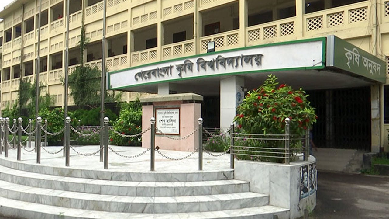 পরীক্ষায় অনুপস্থিত থেকেও উত্তীর্ণ