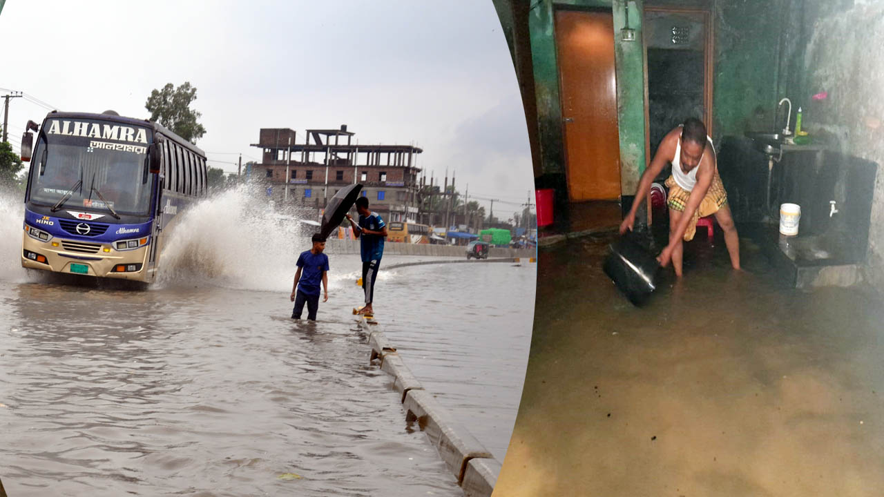 টানা বৃষ্টিতে মহাসড়ক ও বসতবাড়িতে হাঁটুপানি, দুর্ভোগ চরমে