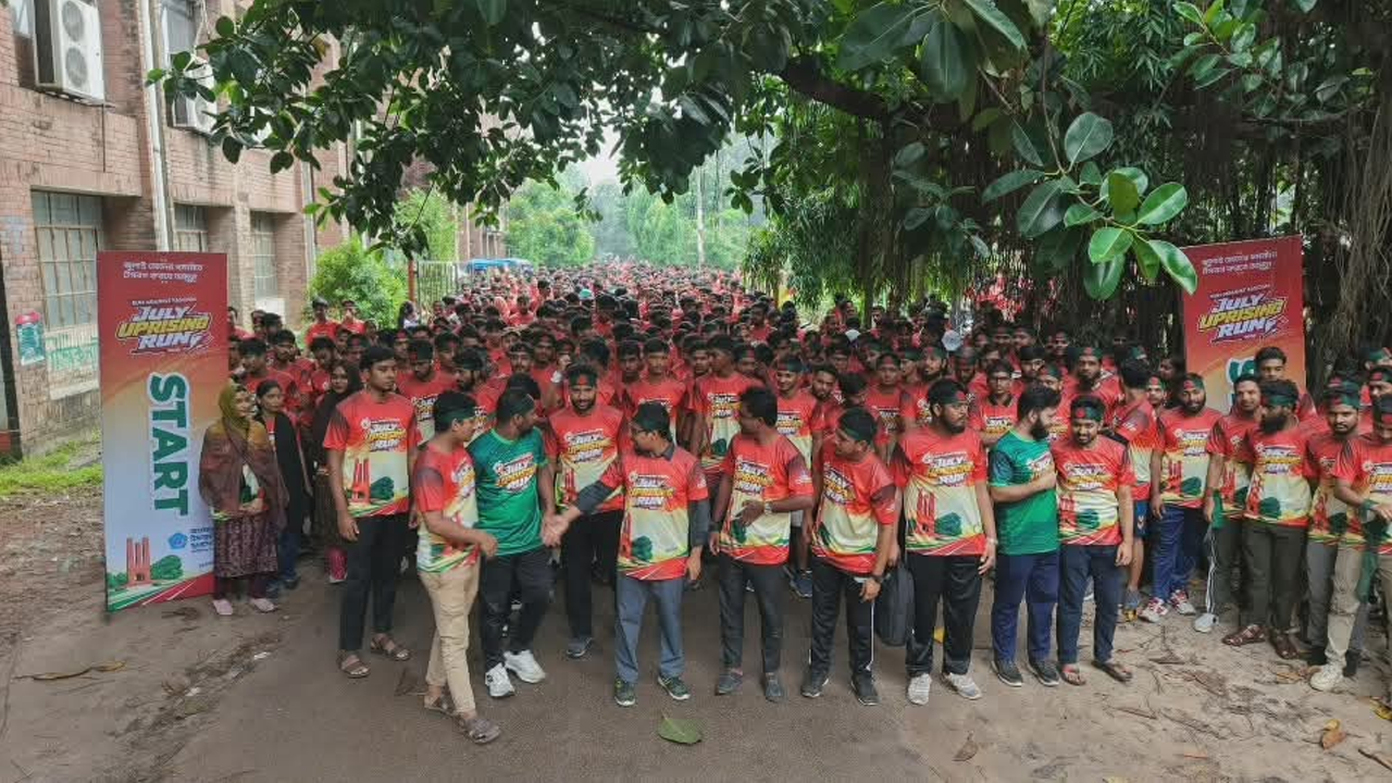 দেড় হাজার শিক্ষার্থীর অংশগ্রহণে জাবি শিবিরের উদ্যোগে জুলাই আপরাইজিং মিনি ম্যারাথন অনুষ্ঠিত