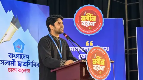 সরকার সব সময় শিক্ষার্থীদের দমিয়ে রাখার চেষ্টা করে: ছাত্রশিবির সেক্রেটারি