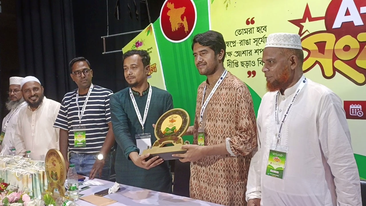 মাদারীপুরে ইসলামী ছাত্রশিবিরের কৃতী শিক্ষার্থী সংবর্ধনা