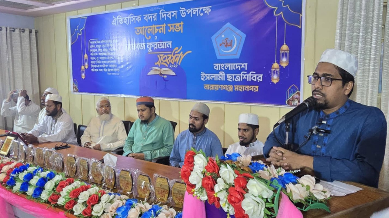 কুরআনের আলোকে সমাজ ও রাষ্ট্র পরিচালনা করতে হবে: শিবির সেক্রেটারি