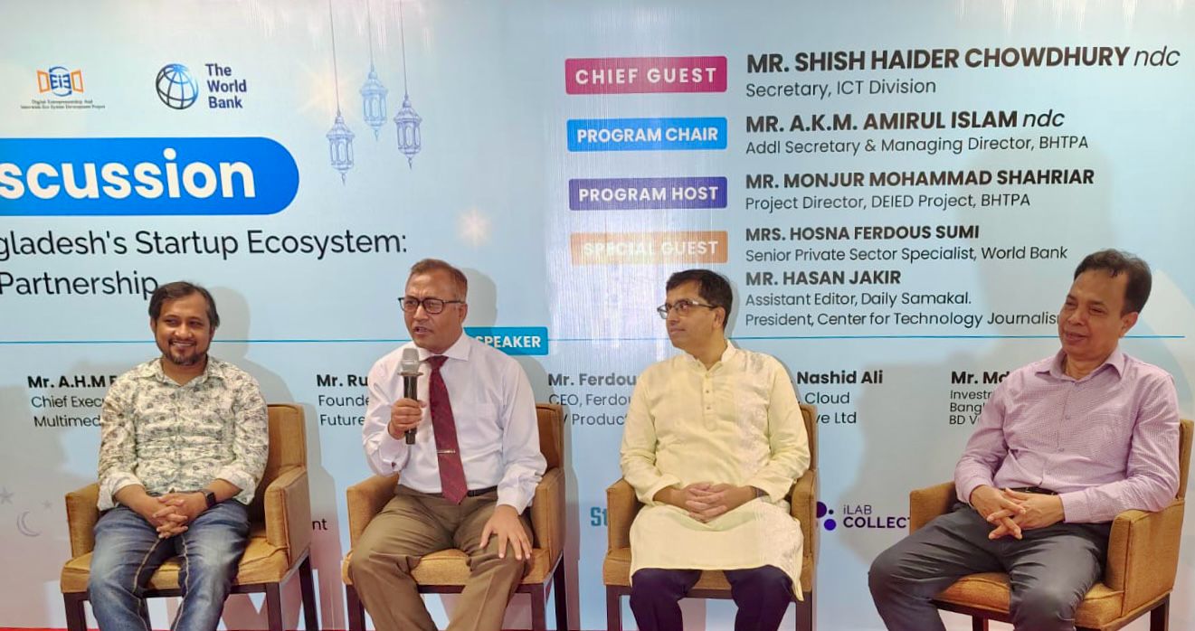 স্টার্টআপ ইকোসিস্টেমের উন্নয়নে গণমাধ্যমের ভূমিকা গুরুত্বপূর্ণ