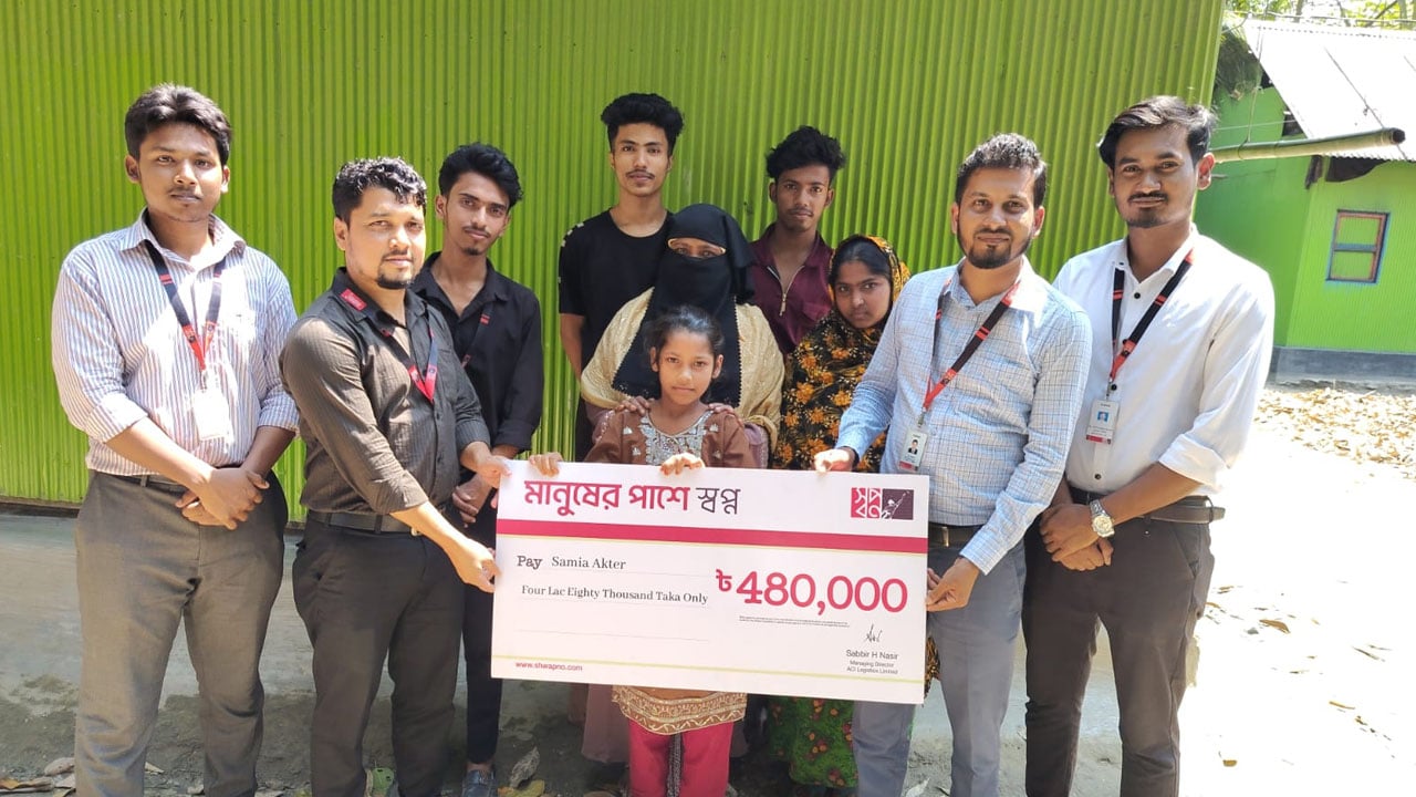 অসহায় সামিয়ার পাশে দাঁড়ালো স্বপ্ন