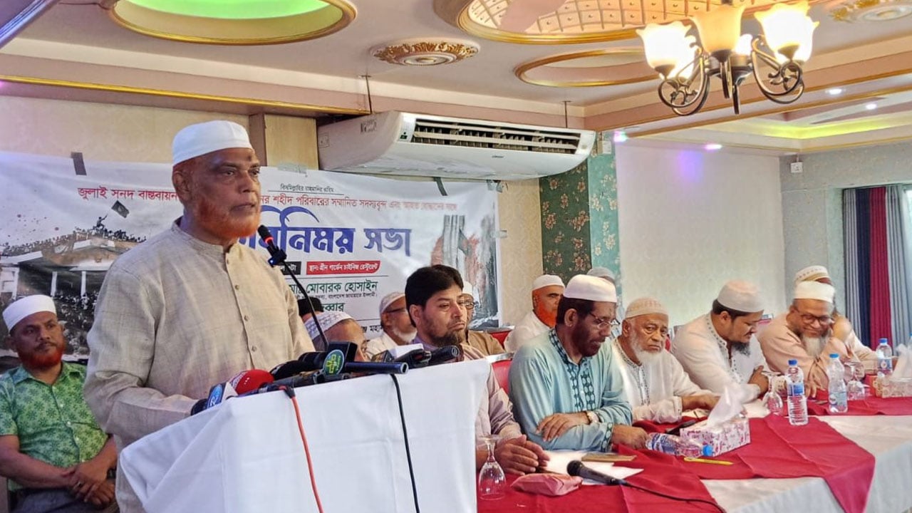 সিদ্ধিরগঞ্জে জামায়াতের মতবিনিময় সভা, ‘জুলাই সনদ’ বাস্তবায়নের দাবি