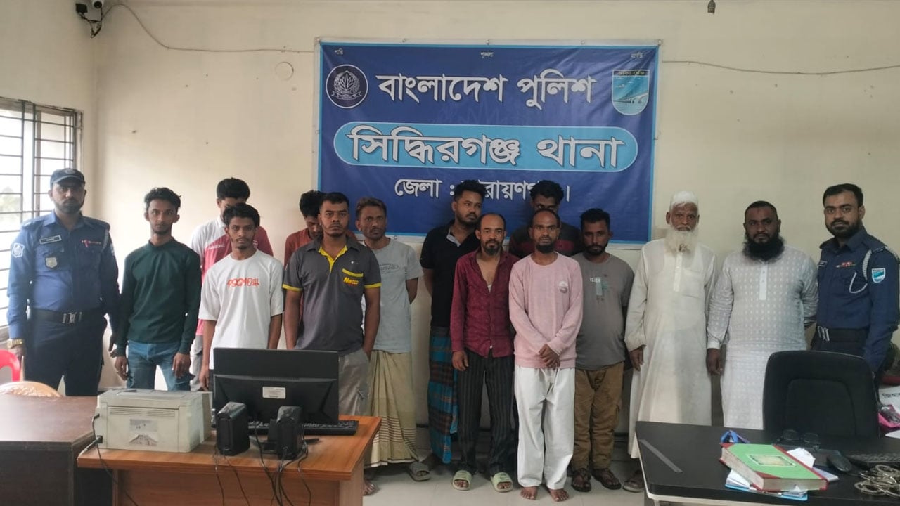 সিদ্ধিরগঞ্জে মাদকসহ বিভিন্ন মামলায় গ্রেপ্তার ১৭