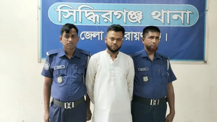 সিদ্ধিরগঞ্জে সন্ত্রাসবিরোধী মামলায় যুবক গ্রেপ্তার