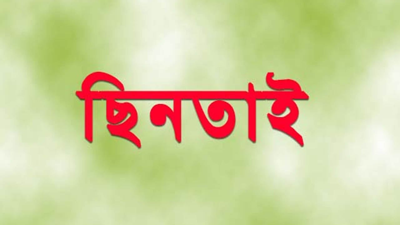 ব্যবসায়ীকে গুলি করে ‘৭০ ভরি’ স্বর্ণ ছিনতাই