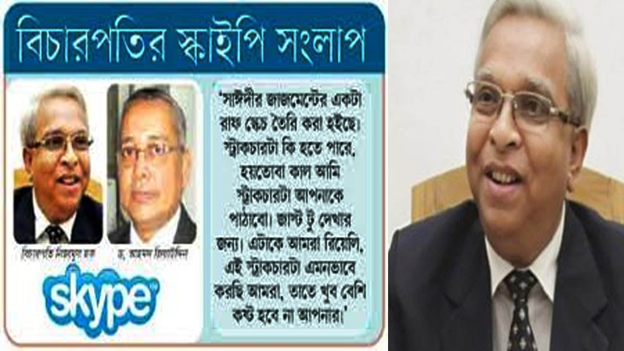 আসকের নির্বাহী সদস্য হলেন বিতর্কিত সেই বিচারপতি