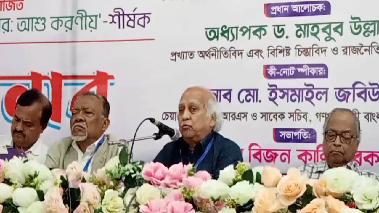 দেশ ঝুঁকিতে পড়তে পারে, শঙ্কা বিশিষ্টজনের