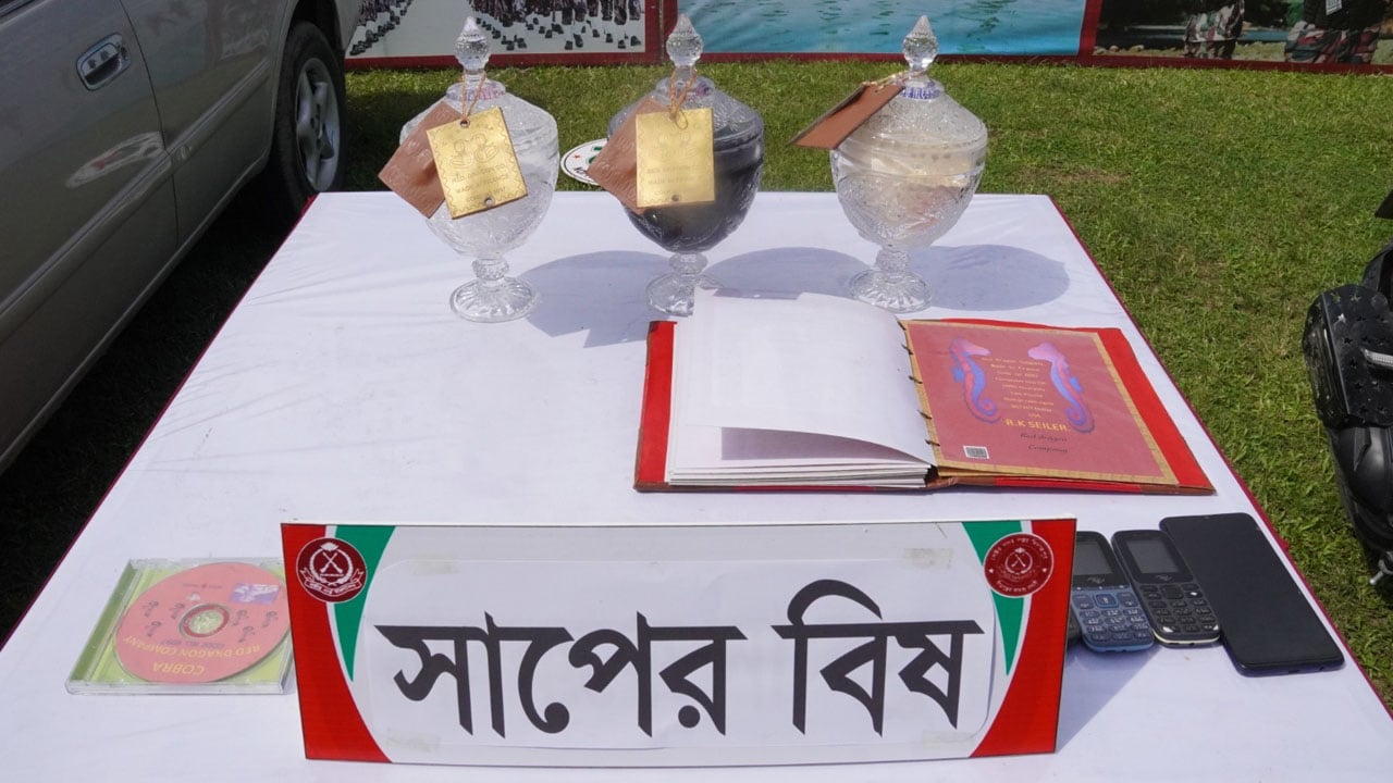 চিরিরবন্দরে ৩৮ কোটি ৫৭ লাখ টাকার সাপের বিষ উদ্ধার, আটক ৪