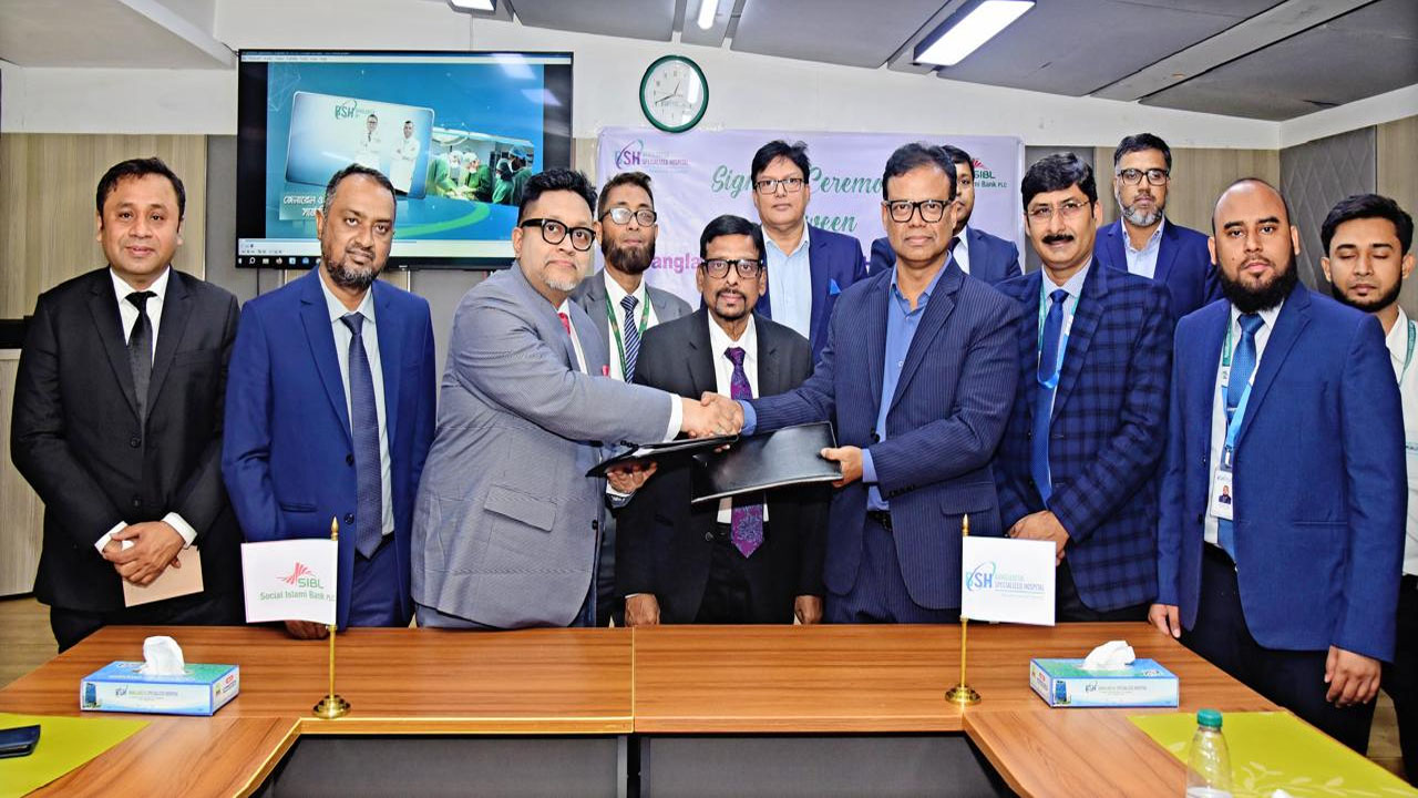 সোশ্যাল ইসলামী ব্যাংক ও বাংলাদেশ স্পেশালাইজড হাসপাতালের চুক্তি স্বাক্ষর