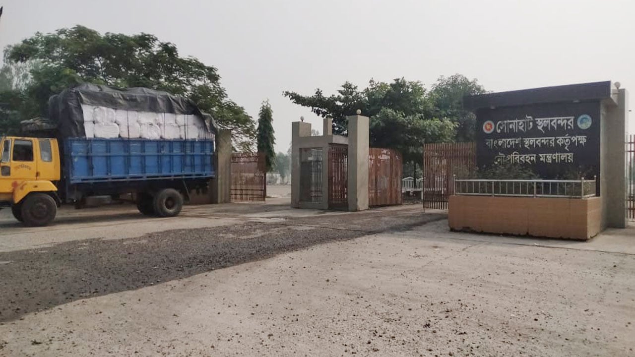 ১০ দিনের ছুটিতে সোনাহাট স্থলবন্দর