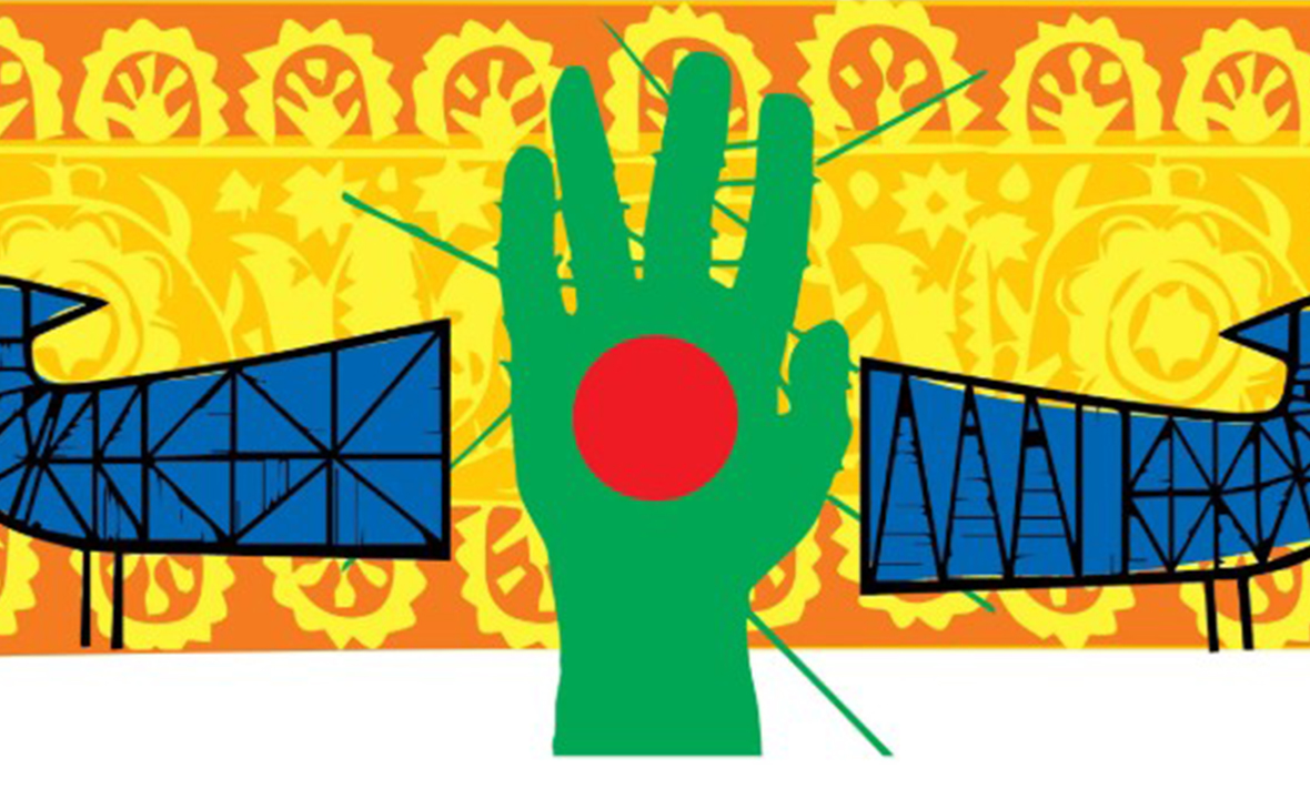 Sonar Bangla