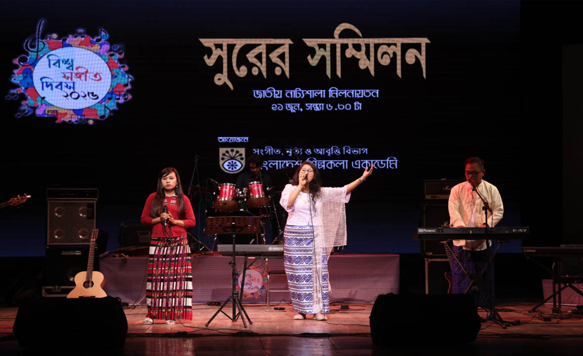 বর্ণাঢ্য আয়োজনে শিল্পকলার বিশ্ব সংগীত দিবস উদযাপন