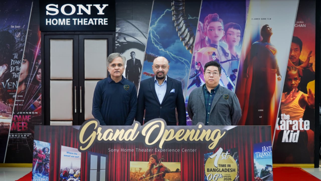 দেশের প্রথম ‘সনি হোম থিয়েটার এক্সপেরিয়েন্স সেন্টার’ চালু করলো সনি-স্মার্ট