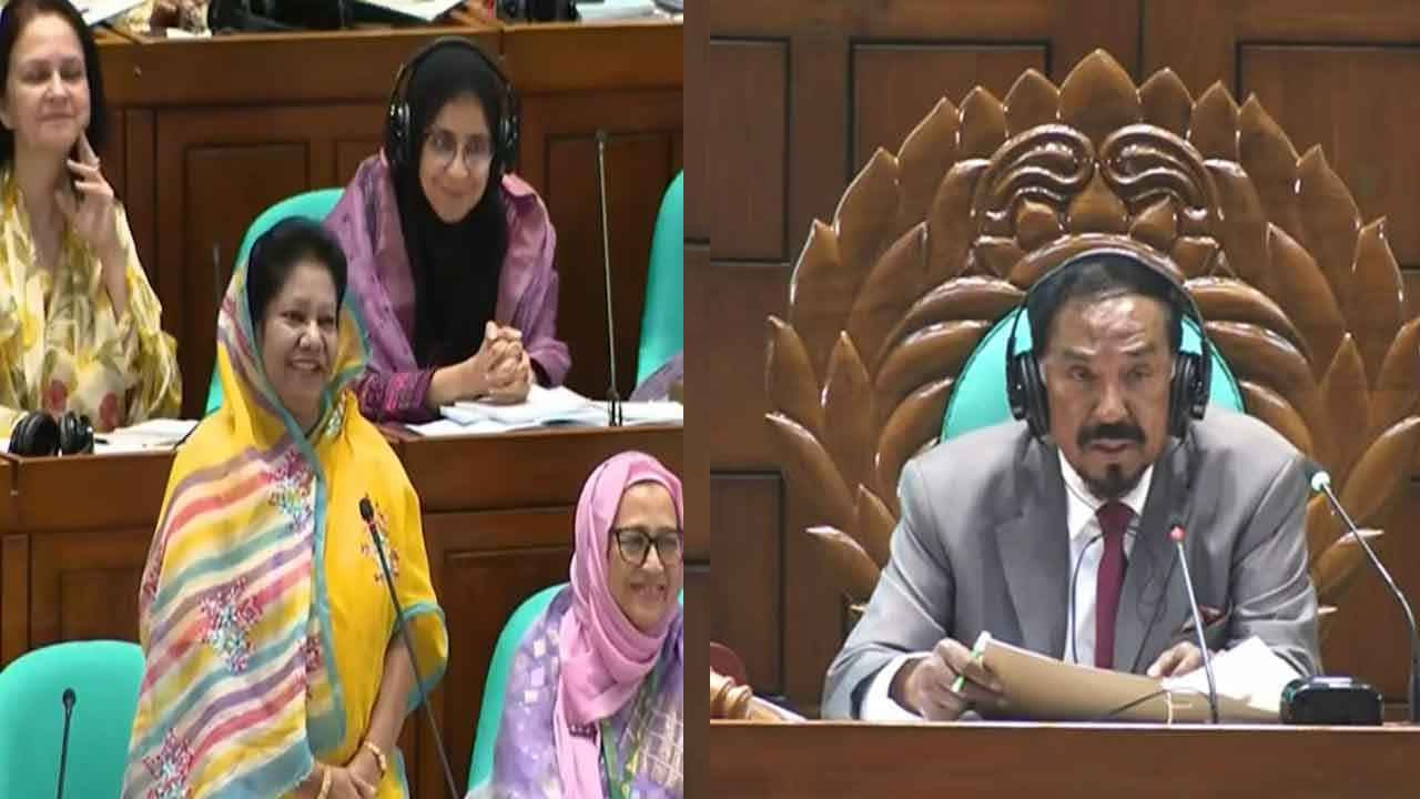কড়া হেডমাস্টার হিসেবে নয়, আপনাকে নারীবান্ধব স্পিকার হিসেবে দেখতে চাই