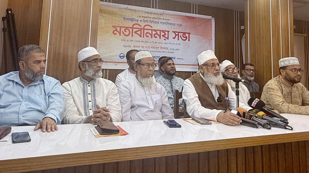 ঢাকায় বড় সমাবেশ করবে শ্রমিক কল্যাণ ফেডারেশন