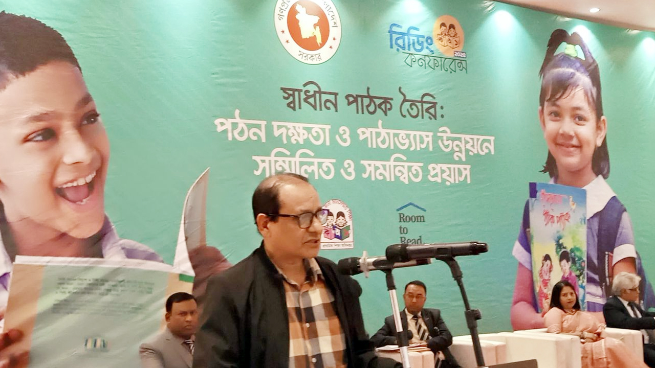 শিশুর সাফল্য-মানসিক বিকাশে পাঠাভ্যাস জরুরি: গণশিক্ষা উপদেষ্টা