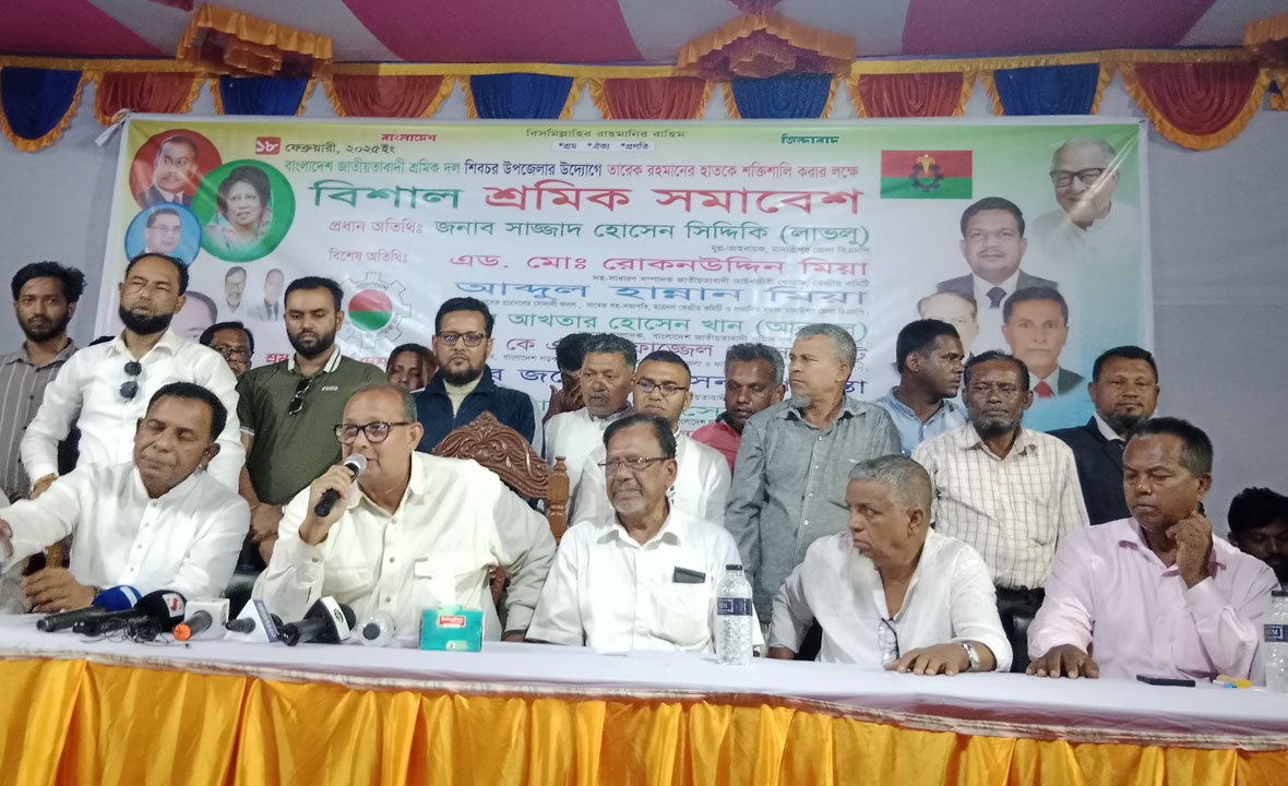 ‘দলের নামে চাঁদাবাজি করা যাবে না’