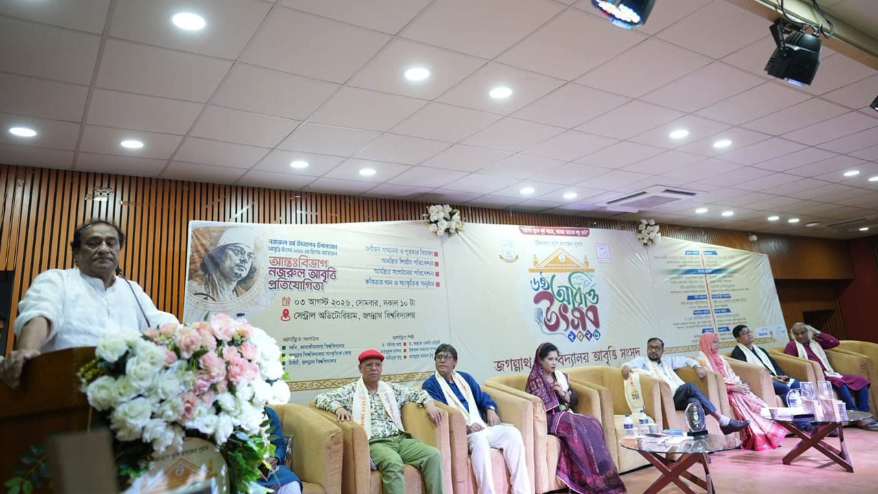 রাজনৈতিক সংস্কৃতিতে শালীনতা চর্চা ফিরিয়ে আনতে হবে: সংস্কৃতি প্রতিমন্ত্রী