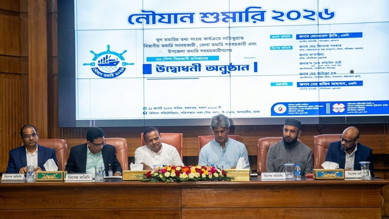 নিরাপদ নৌচলাচল নিশ্চিতে নৌযান শুমারি পরিচালনা করা হবে: প্রতিমন্ত্রী
