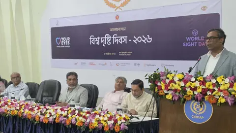 চক্ষু স্বাস্থ্য উন্নয়নে ১৩০ মিলিয়ন মার্কিন ডলার বিনিয়োগ করবে সরকার: স্বাস্থ্য প্রতিমন্ত্রী
