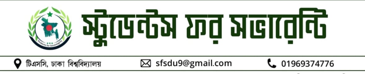 Students for sovereignty