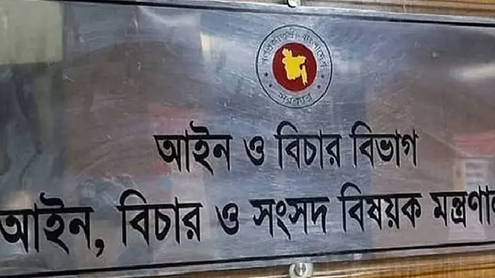 একযোগে ৮৫ সাব-রেজিস্ট্রারকে বদলি, কাকে কোন উপজেলায়