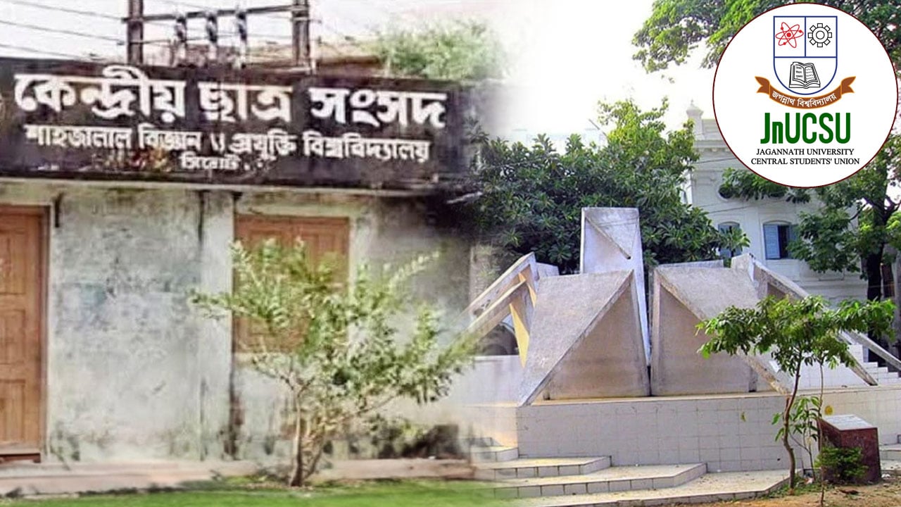 আদালতকে ব্যবহার করে শিক্ষার্থীদের ভোটাধিকার হরণ করা হয়েছে: জকসু